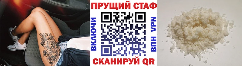 Наркошоп Сунжа Псилоцибиновые грибы  АМФЕТАМИН  Меф  ГАШ 