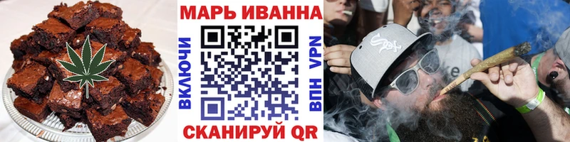 Еда ТГК конопля  Сунжа 