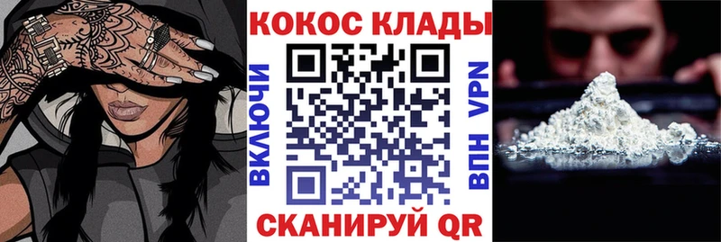 что такое наркотик  Сунжа  мега как войти  Cocaine 99% 
