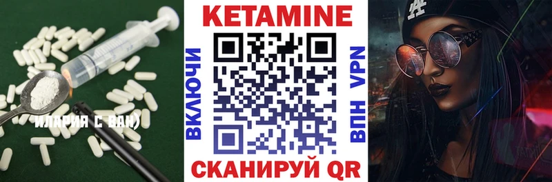 Кетамин ketamine  Сунжа 