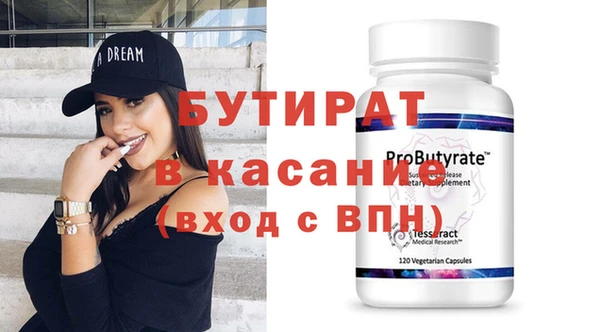 крисы Абдулино