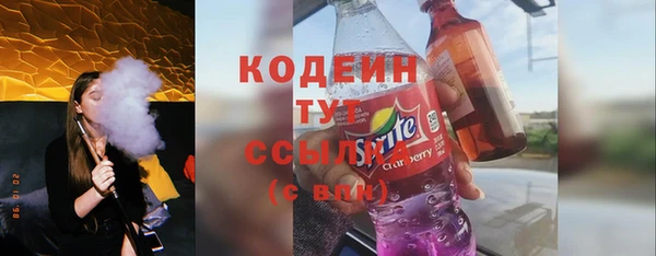 круглые Армянск