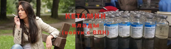 бошки Осташков