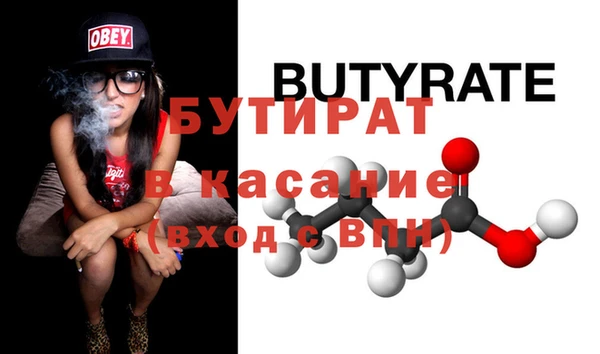 круглые Армянск