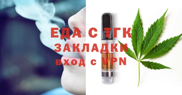 mdpv Аркадак