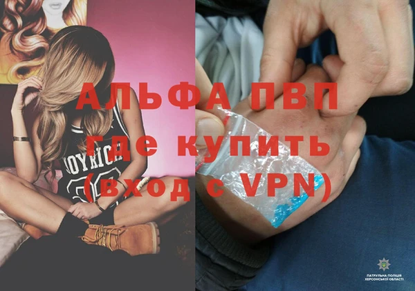 альфа пвп VHQ Алзамай