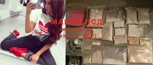 mdpv Аркадак