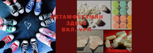 mdpv Аркадак