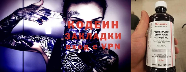 круглые Армянск