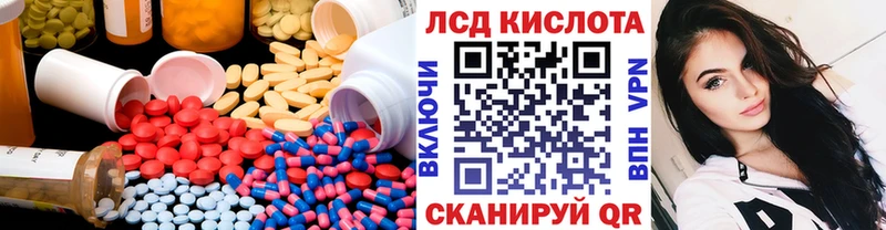 blacksprut рабочий сайт  Сунжа  Лсд 25 экстази ecstasy 