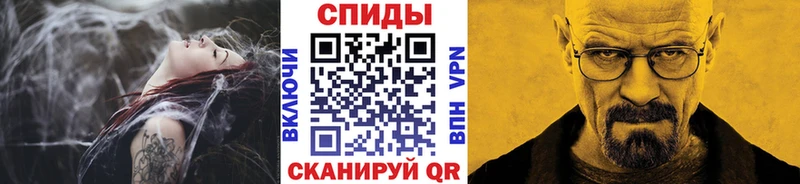 как найти закладки Сунжа Первитин мет