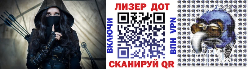 Марки N-bome 1500мкг  Сунжа 