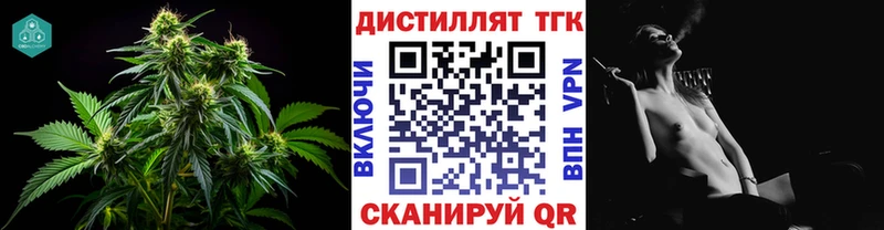 Дистиллят ТГК концентрат  кракен онион  Сунжа 